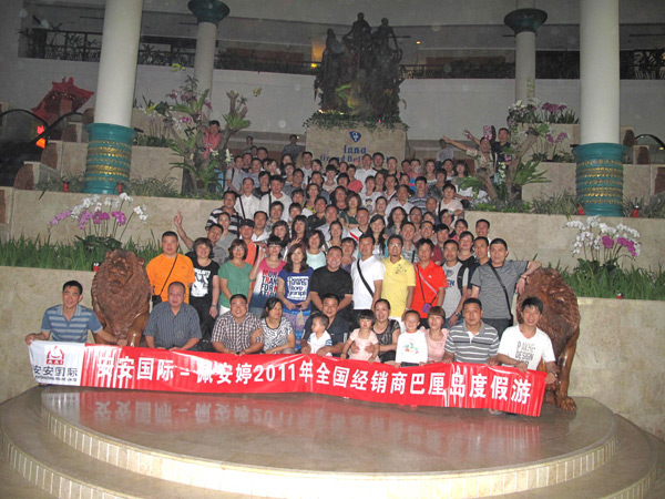 佩 安 婷2011年全國經(jīng)銷商巴厘島之旅