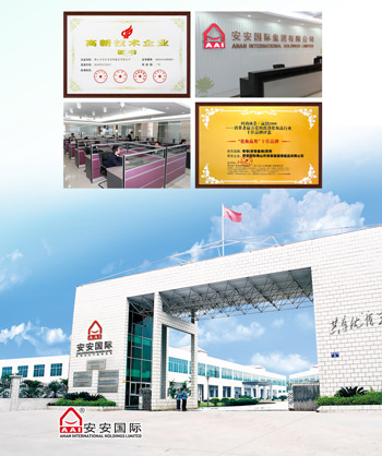 佩 安婷 企業(yè)文化