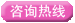 佩安婷衛(wèi)生巾