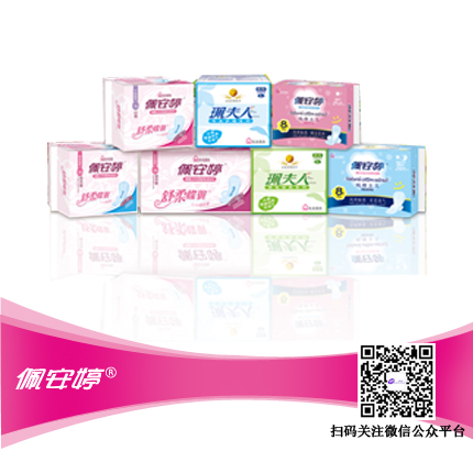 佩安婷衛(wèi)生巾代理：做更好的產(chǎn)品占更大的市場份額