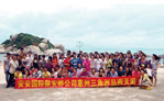 佩安婷惠州三角洲島兩天游