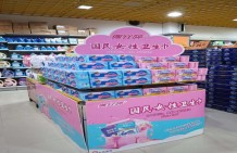 佩安婷永福超市湛江廉江河唇店堆頭展示