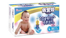 嬰兒紙尿片大碼P05049