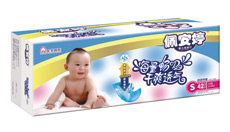 嬰兒紙尿片小碼P05051